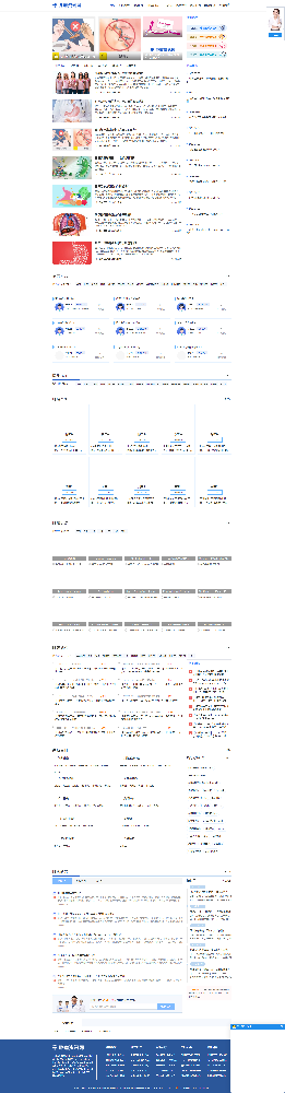 肿瘤资讯网