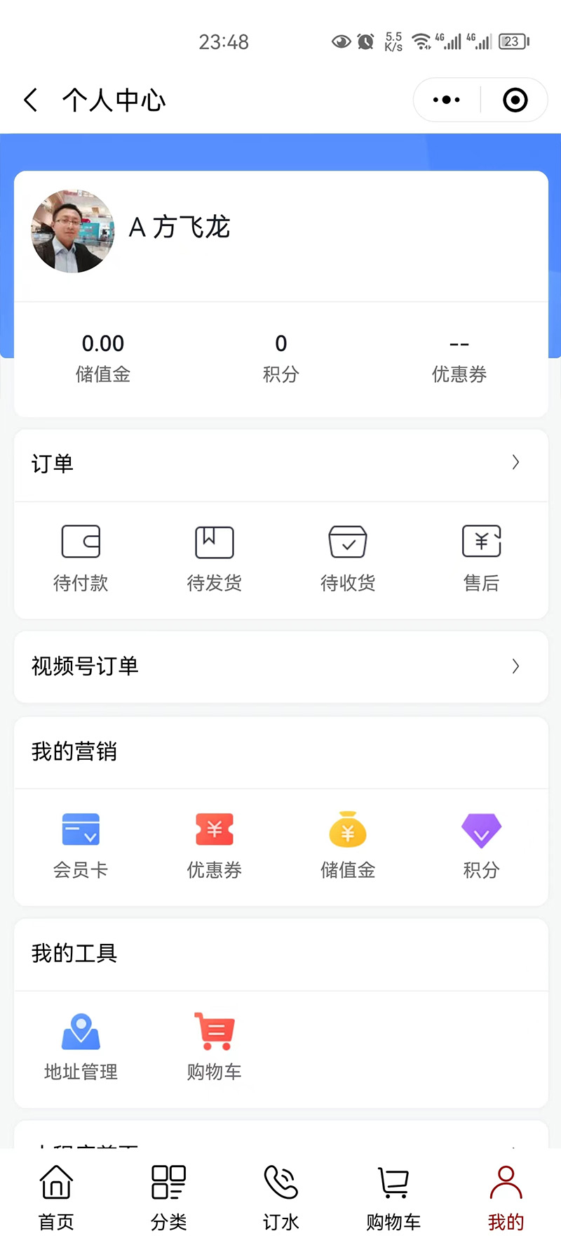农夫山泉送水到府宝安公路水站
